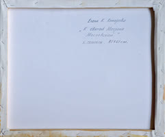 KHNC20200814-ND4_6137.jpg